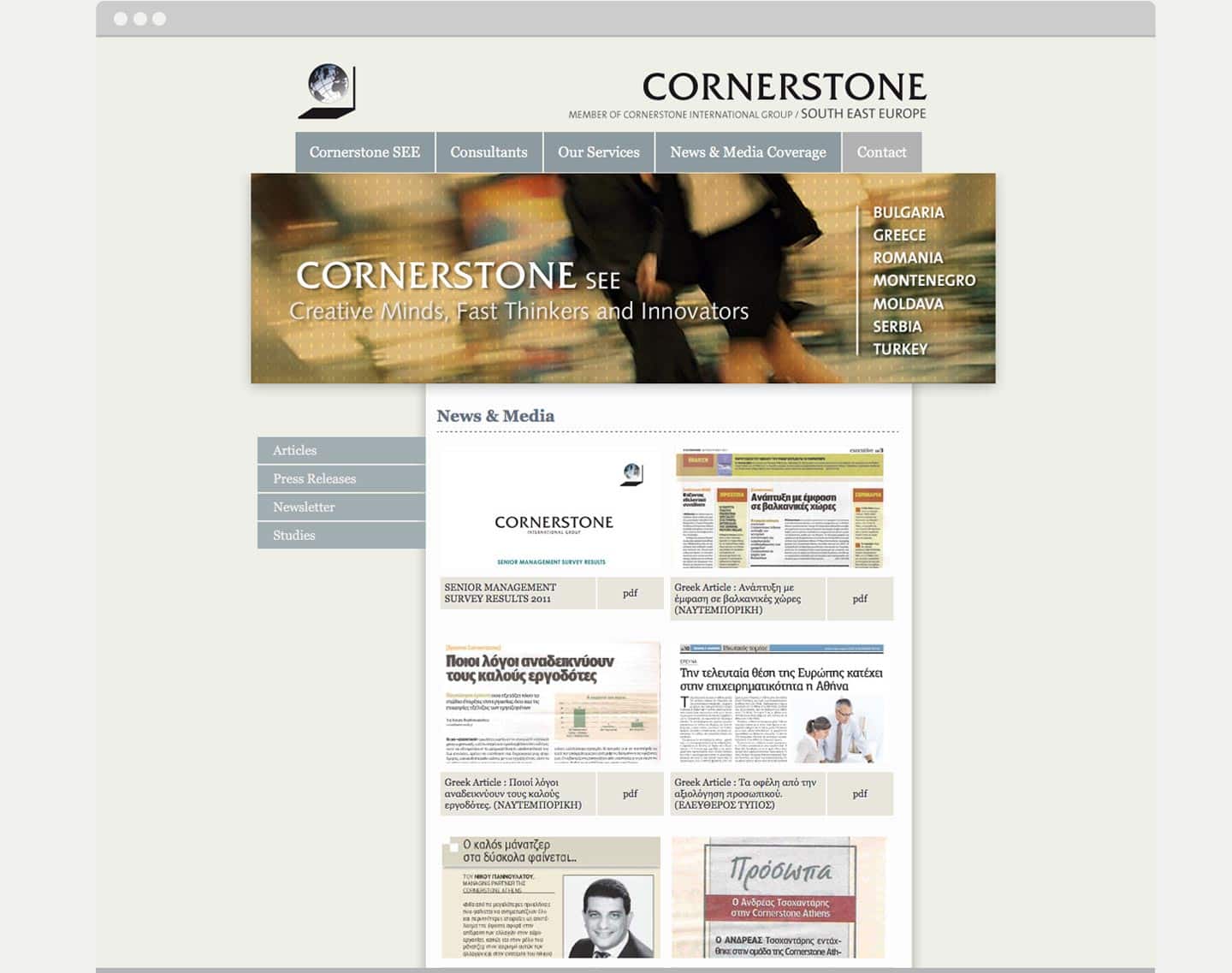 Realizzazione sito web cornerstone athens